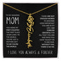 My Amazing Mom | First Country | Custom Name Necklace