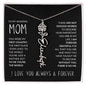 My Amazing Mom | First Country | Custom Name Necklace