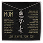 To My Loving Mom | My First Country | Custom Name Necklace
