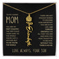 To My Loving Mom | My First Country | Custom Name Necklace