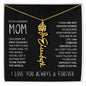My Amazing Mom | First Country | Custom Name Necklace